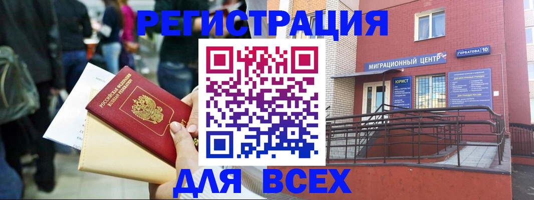 пропишу в квартире в Сафоново